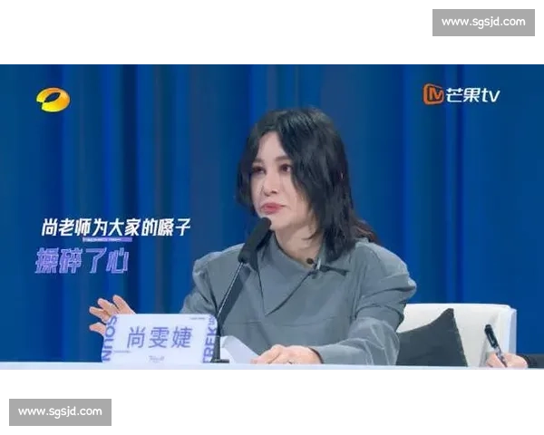 尚雯婕辽宁预选赛提 “音乐反骨”,发言引热议